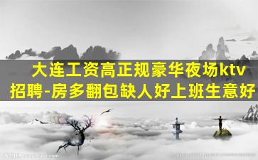 雅安夜总会招聘