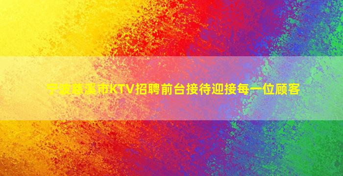蚌埠酒吧招聘