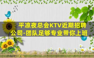 滨州酒吧招聘